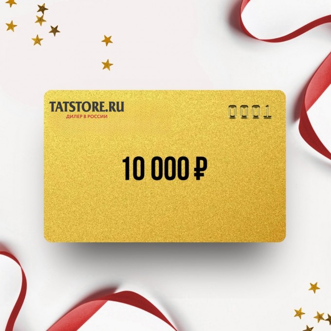 Подарочный сертификат TATONKA на сумму 10 000 TA10 Подарочный сертификат TATONKA на сумму 10 000 TA10