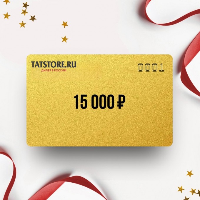 Подарочный сертификат TATONKA на сумму 15 000 TA15 Подарочный сертификат TATONKA на сумму 15 000 TA15