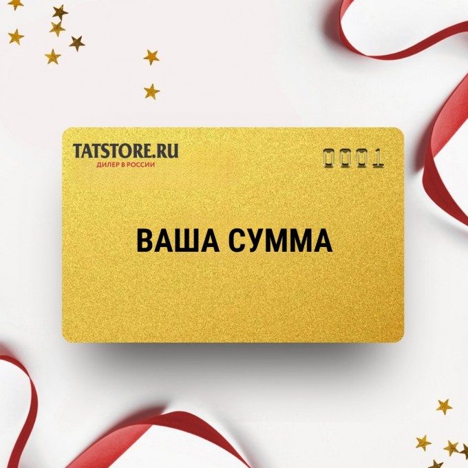 Подарочный сертификат TATONKA на вашу сумму TASERT Подарочный сертификат TATONKA на вашу сумму TASERT